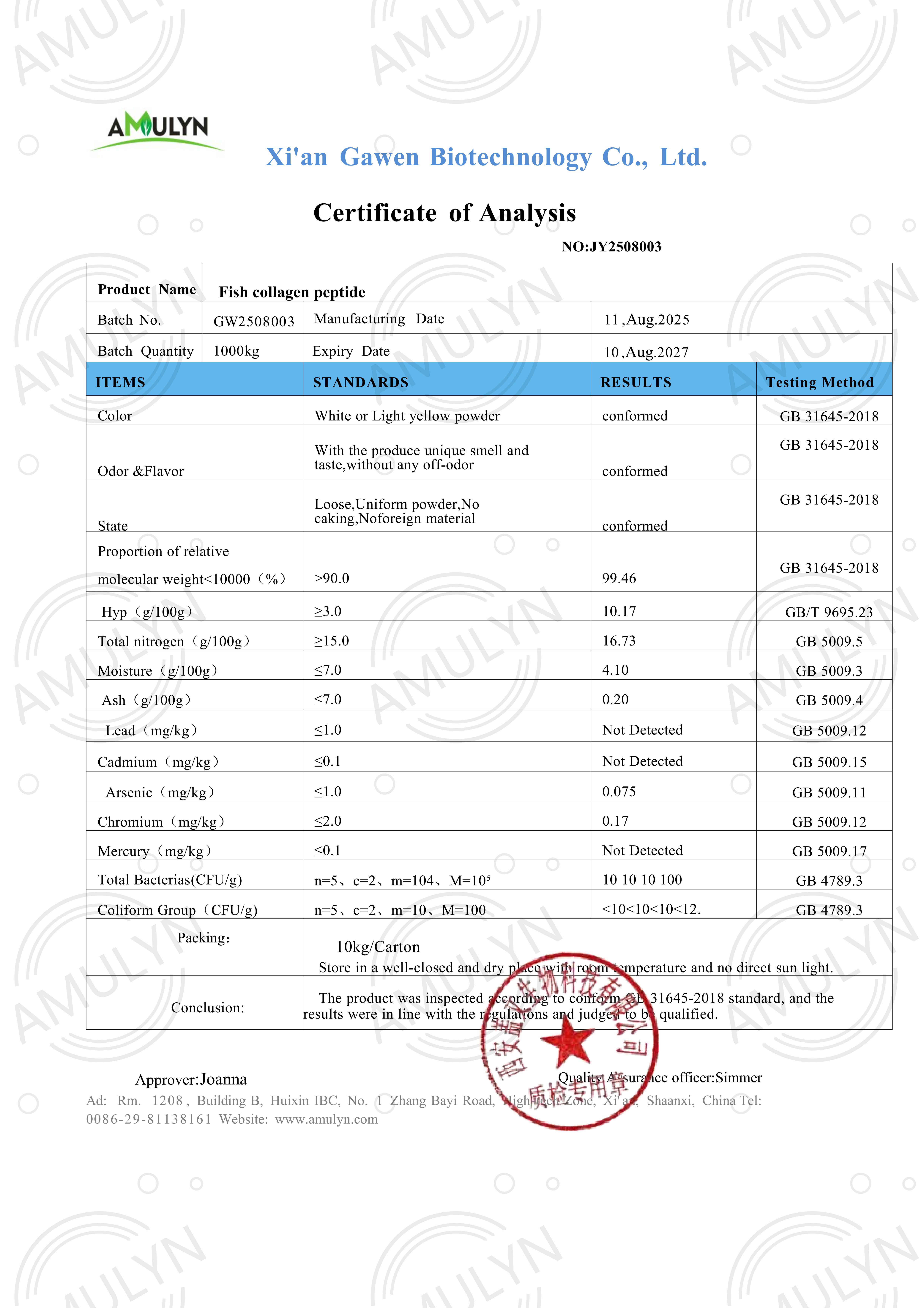 AMULYN-Fish-Collagen-Peptide-Powder-COA