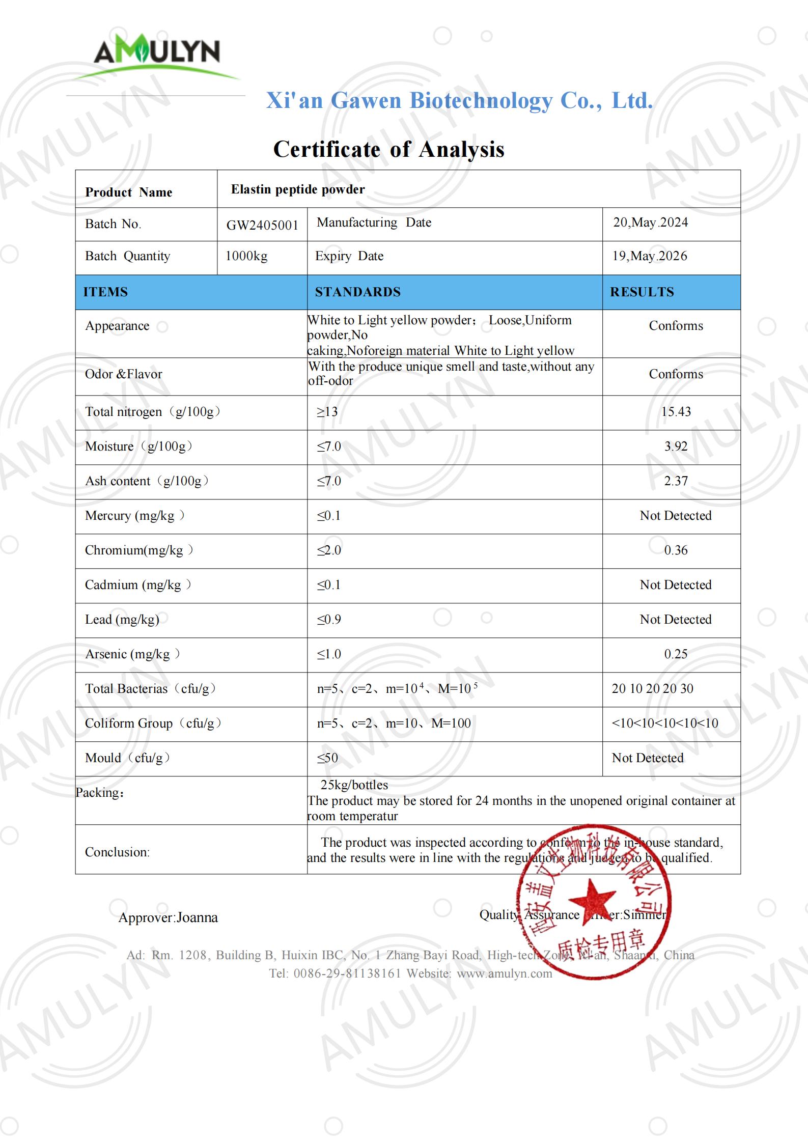 AMULYN-Elastin-Collagen-Peptide-Powder-COA