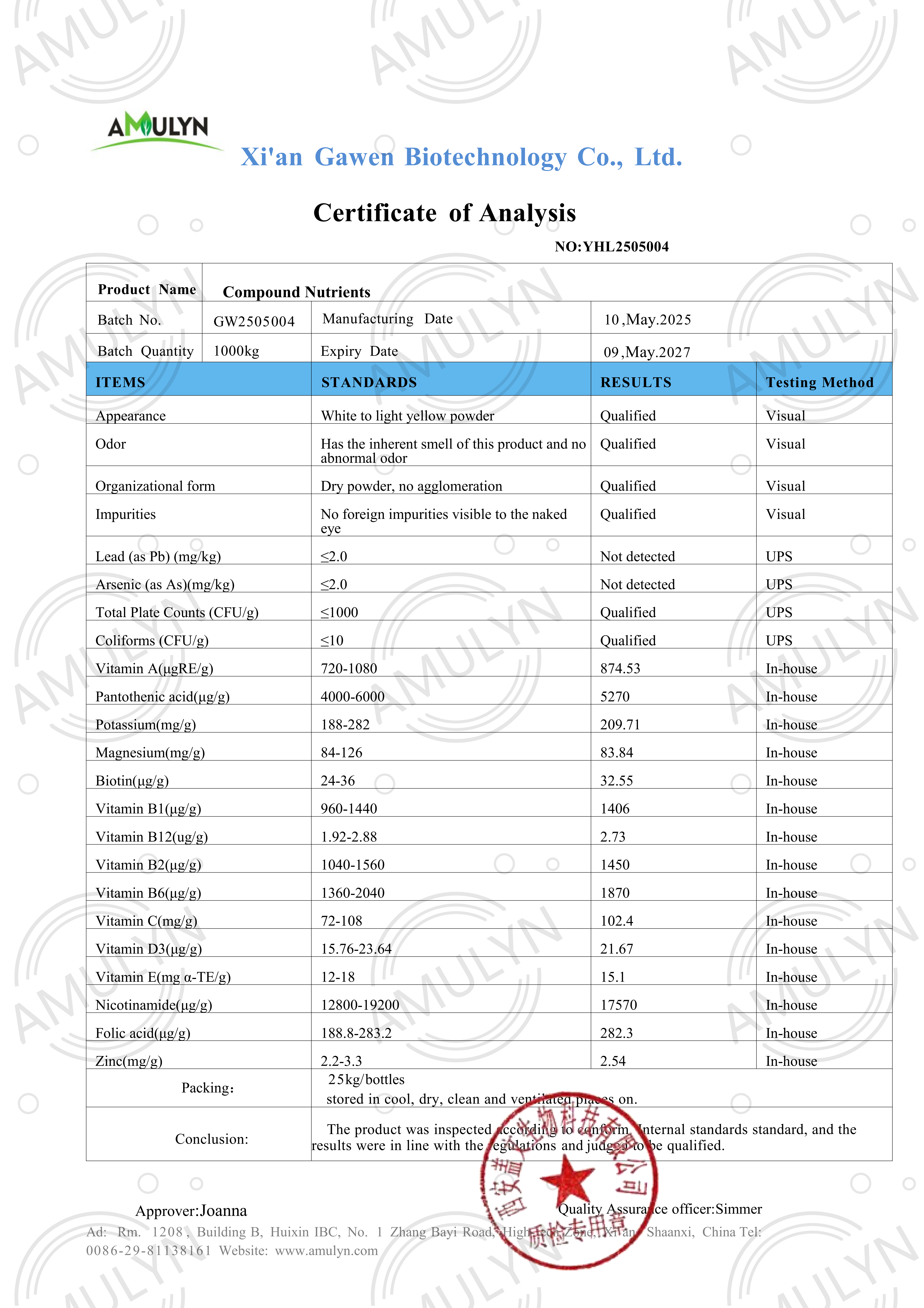 AMULYN-Vitamin-Premixes-Powder-COA