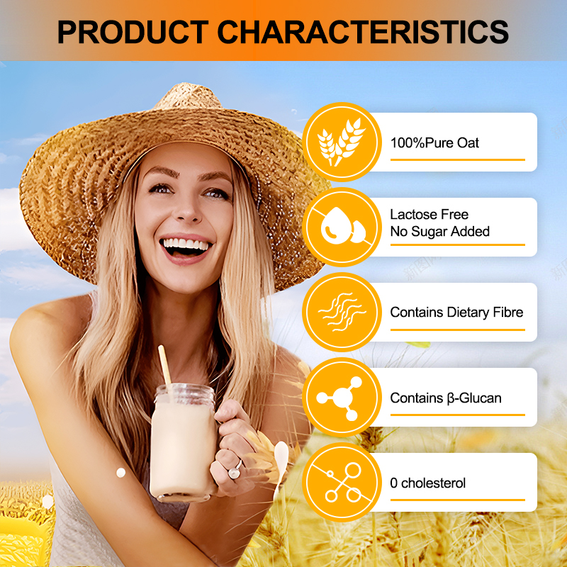 GMFO08 Hydrolyzed Oat Powder		